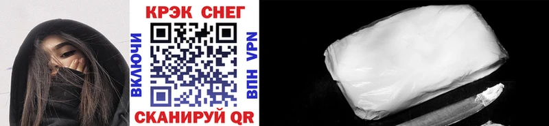 Купить Гудермес ГАШ  Канабис  КОКАИН  АМФ  МЕФ  Alpha PVP 