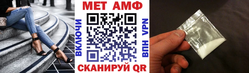 Amphetamine VHQ Гудермес