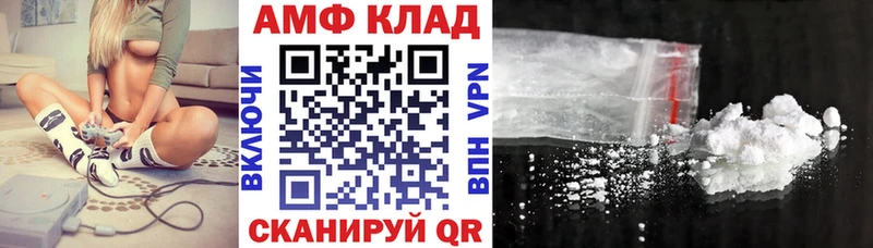 OMG ссылка  площадка Telegram  Гудермес  АМФЕТАМИН Premium  купить наркотики сайты 
