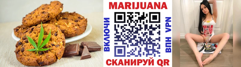 Еда ТГК конопля  наркотики  Гудермес 