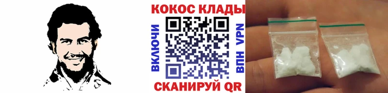 мега зеркало  купить наркотики сайты  Гудермес  Cocaine 98% 