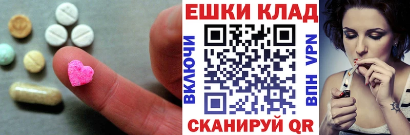 даркнет сайт  Гудермес  OMG зеркало  ЭКСТАЗИ TESLA 