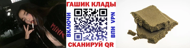 ГАШ гарик  Гудермес 