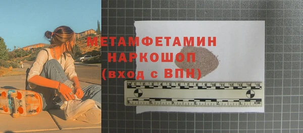 бутик Балахна