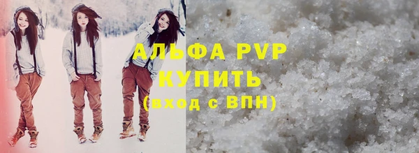бутик Балахна