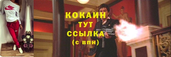 бутик Балахна