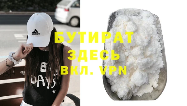 прущие крисы Балабаново