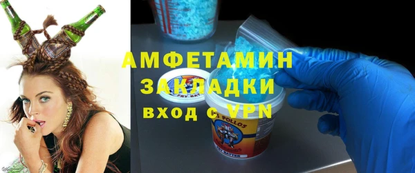 бутик Балахна