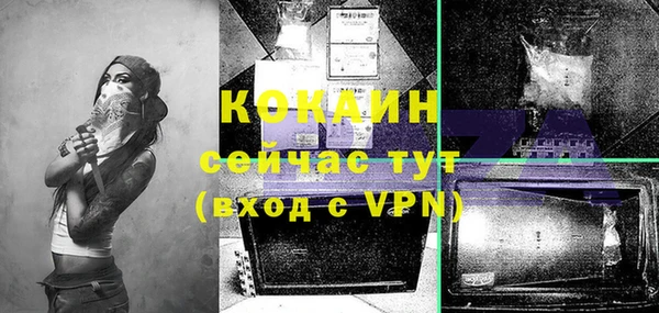 прущие крисы Балабаново