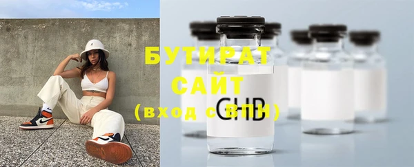 МДМА Аркадак