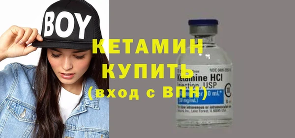 бутик Балахна