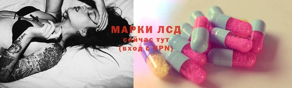 бутик Балахна