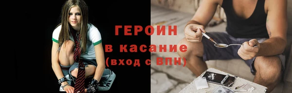 mdpv Армянск