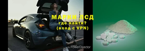 бутик Балахна