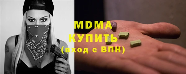 альфа пвп VHQ Михайловка