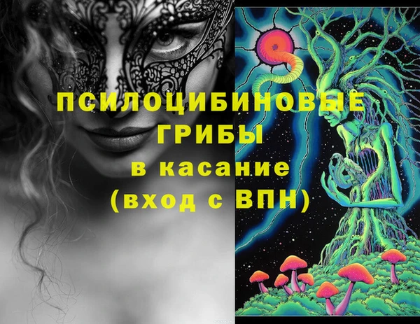 бутик Балахна