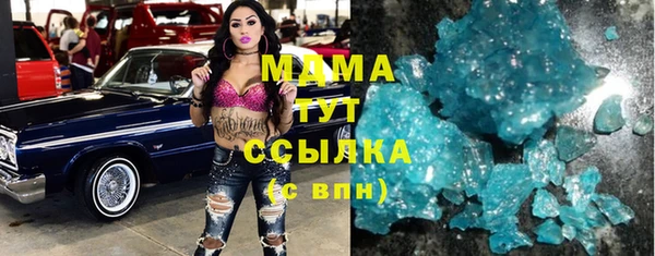 гашик Арсеньев