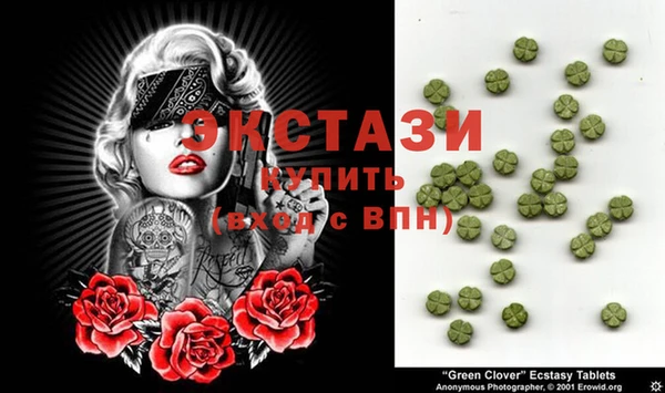прущие крисы Балабаново