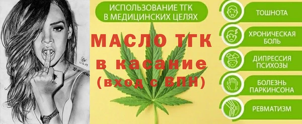 прущие крисы Балабаново