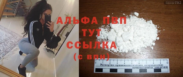 бутик Балахна