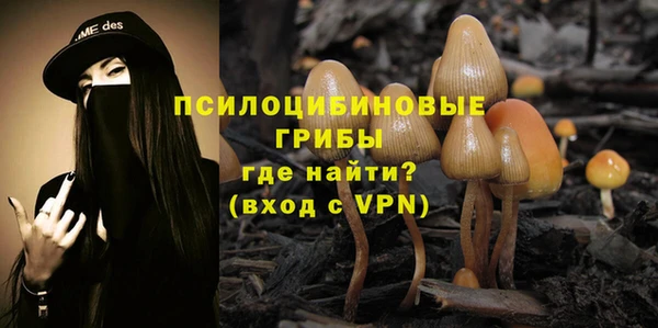 бутик Балахна