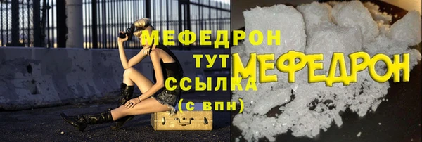 прущие крисы Балабаново