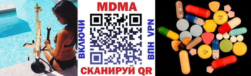 наркошоп Гудермес МДМА кристаллы