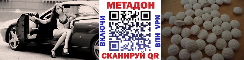 дарк нет телеграм  Гудермес  Метадон methadone  где найти  