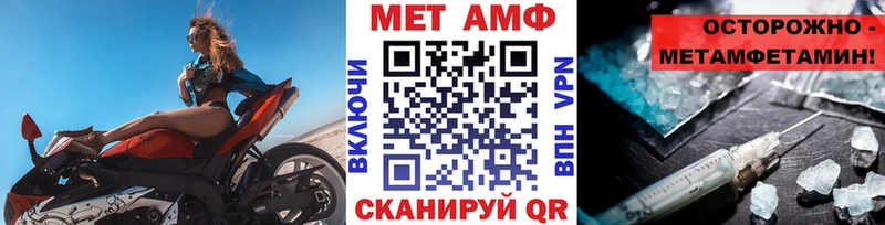 Метамфетамин винт Гудермес