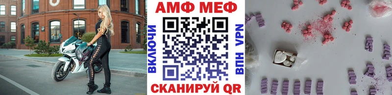 блэк спрут ONION  Гудермес  Первитин кристалл 