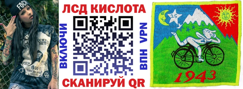 Марки NBOMe 1,8мг Гудермес