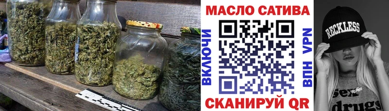 Дистиллят ТГК концентрат  как найти   Гудермес 